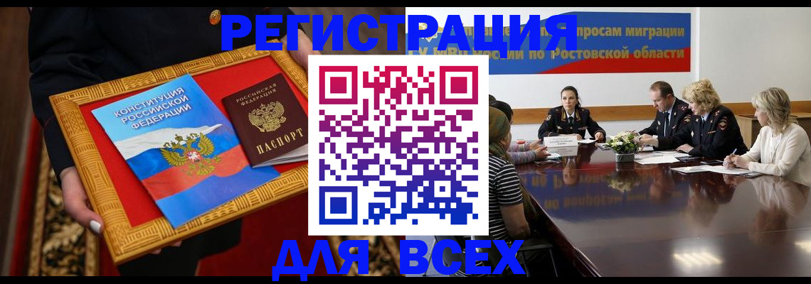 регистрация для дет. сада в Старом Осколе