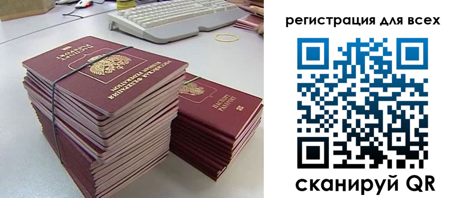 временная регистрация в квартире в Старом Осколе