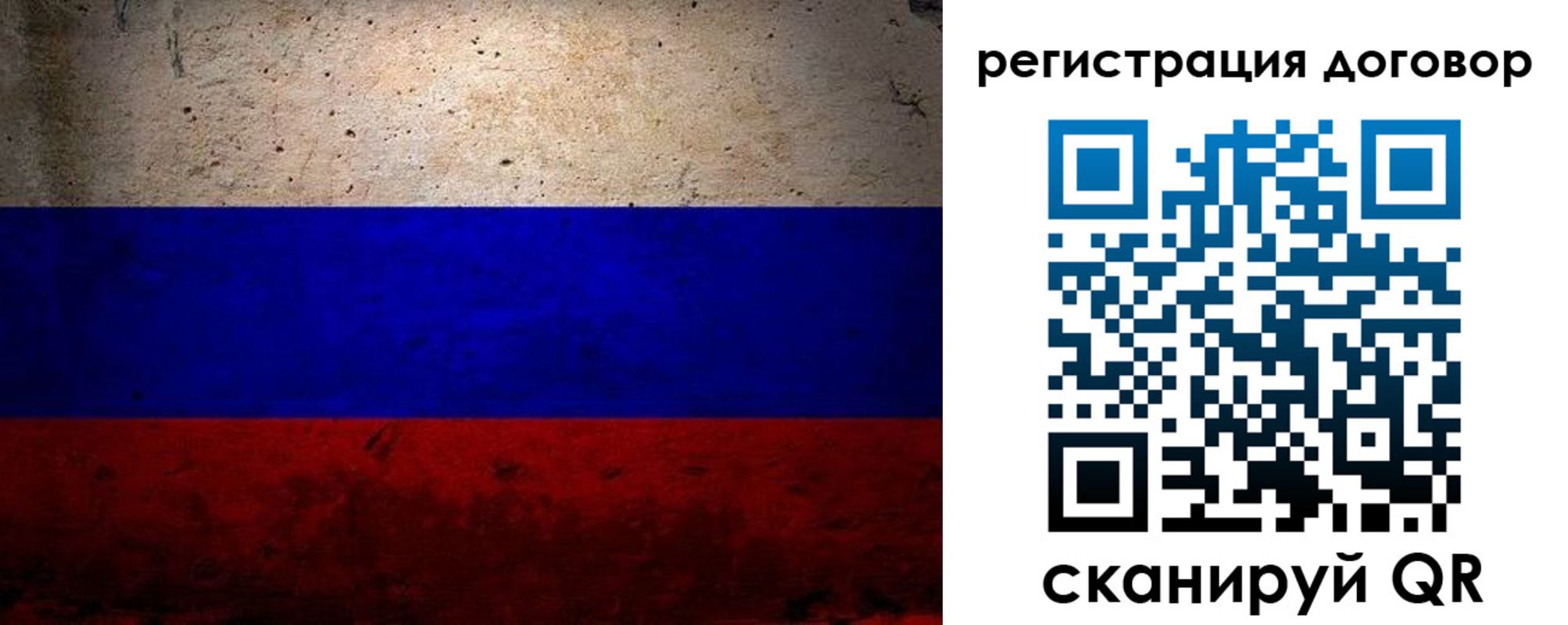 прописка ребенка в Старом Осколе