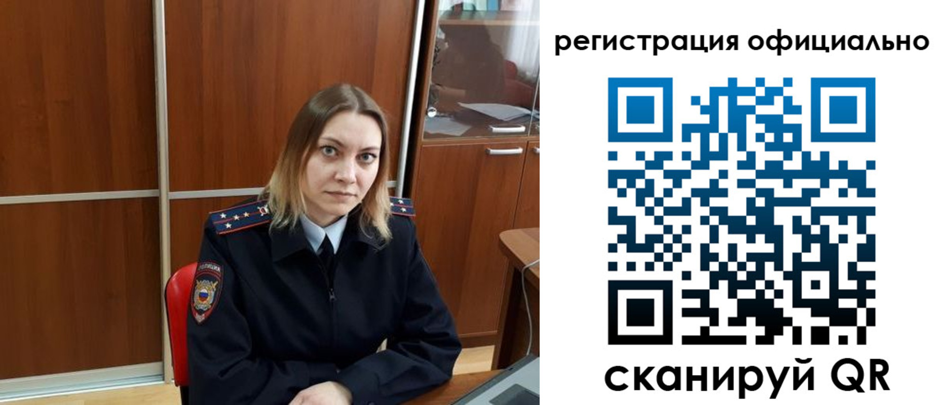 найти адрес прописки в Старом Осколе